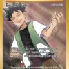 POKEMON Brock's Grit (107/108) [XY: Evolutions] -GAMES WORKSHOP Shop 177d50f8 9a42 4cf2 b5c6 436c033abb3e