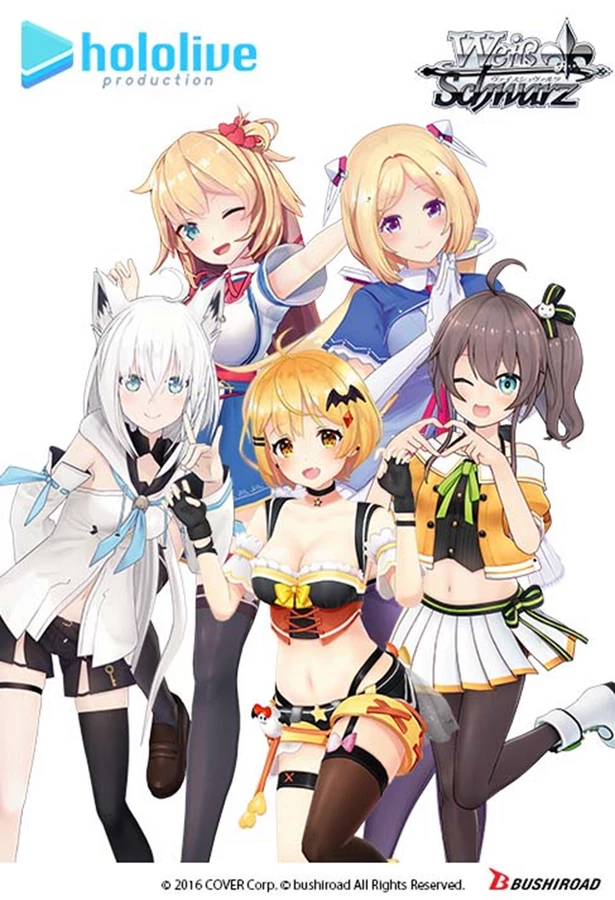 Various Weiss Schwarz TCG - Trial Deck Hololive 1st Generation 3 Various Weiss Schwarz TCG - Trial Deck Hololive 1st Generation