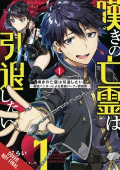 Let This Grieving Soul Retire Graphic Novel Volume 01