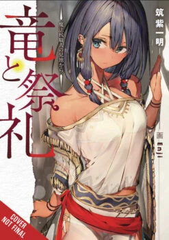 Dragon & Ceremony Light Novel Softcover Volume 01