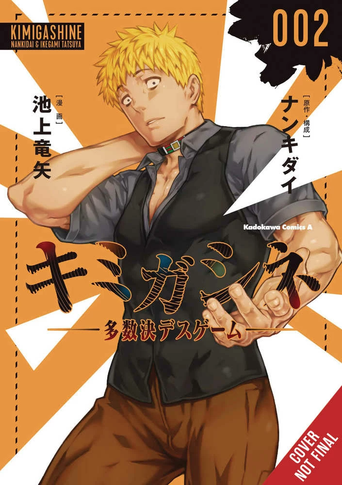 Your Turn To Die Graphic Novel Volume 02 3 Your Turn To Die Graphic Novel Volume 02