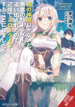 Banished Heroes Party Quiet Life Countryside Novel Softcover Volume 05