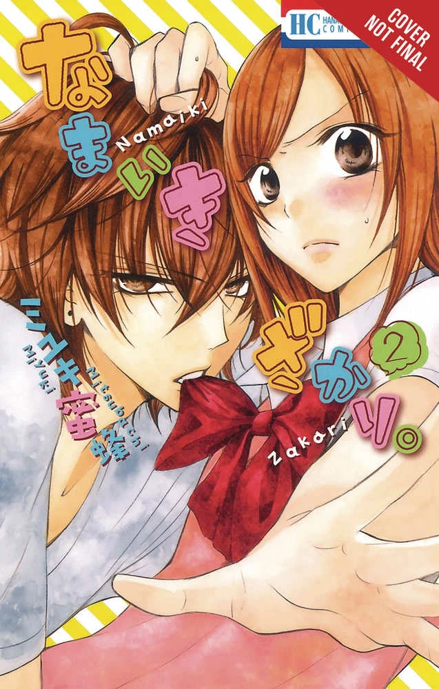 Cheeky Brat Graphic Novel Volume 02 3 Cheeky Brat Graphic Novel Volume 02