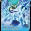 POKEMON Ice Rider Calyrex V (045/198) (Holiday Calendar) [Sword & Shield: Chilling Reign] -GAMES WORKSHOP Shop 7523a578 3644 57b9 8c94 00f653278817