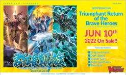 Various Vanguard TCG - D-BT05 Triumphant Return Of The Brave Heroes