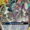 POKEMON Arceus & Dialga & Palkia GX (156/236) (League Battle Deck Exclusive) [Sun & Moon: Cosmic Eclipse] -GAMES WORKSHOP Shop 88a9701b 80c6 543b a633 a21e39c3fb47