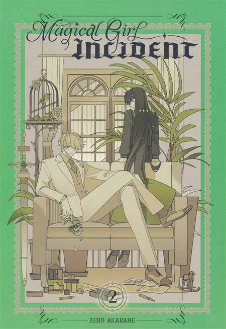 Magical Girl Incident, Vol. 02 3 Magical Girl Incident, Vol. 02