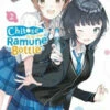 Chitose Is In The Ramune Bottle, Vol. 2 (manga) -GAMES WORKSHOP Shop chitose is in the ramune bottle vol 2 manga