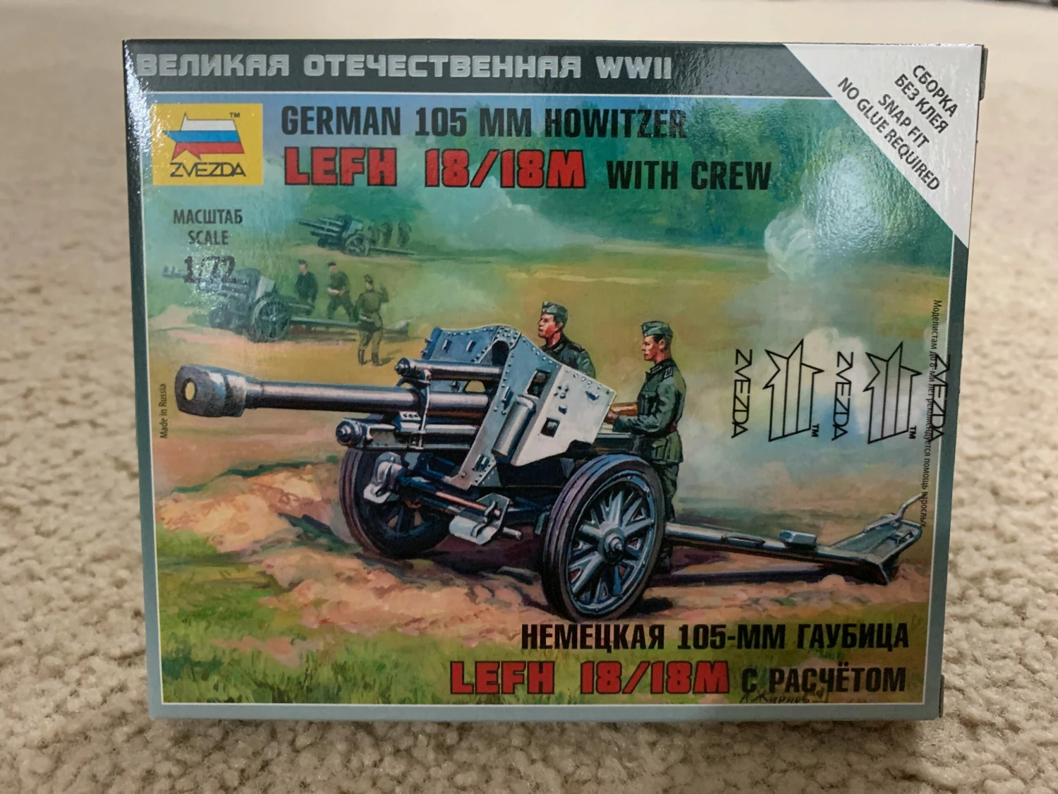 Zvezda 6121 1/72 German Howitzer LeFH-18 Plastic Model Kit 3 Zvezda 6121 1/72 German Howitzer LeFH-18 Plastic Model Kit