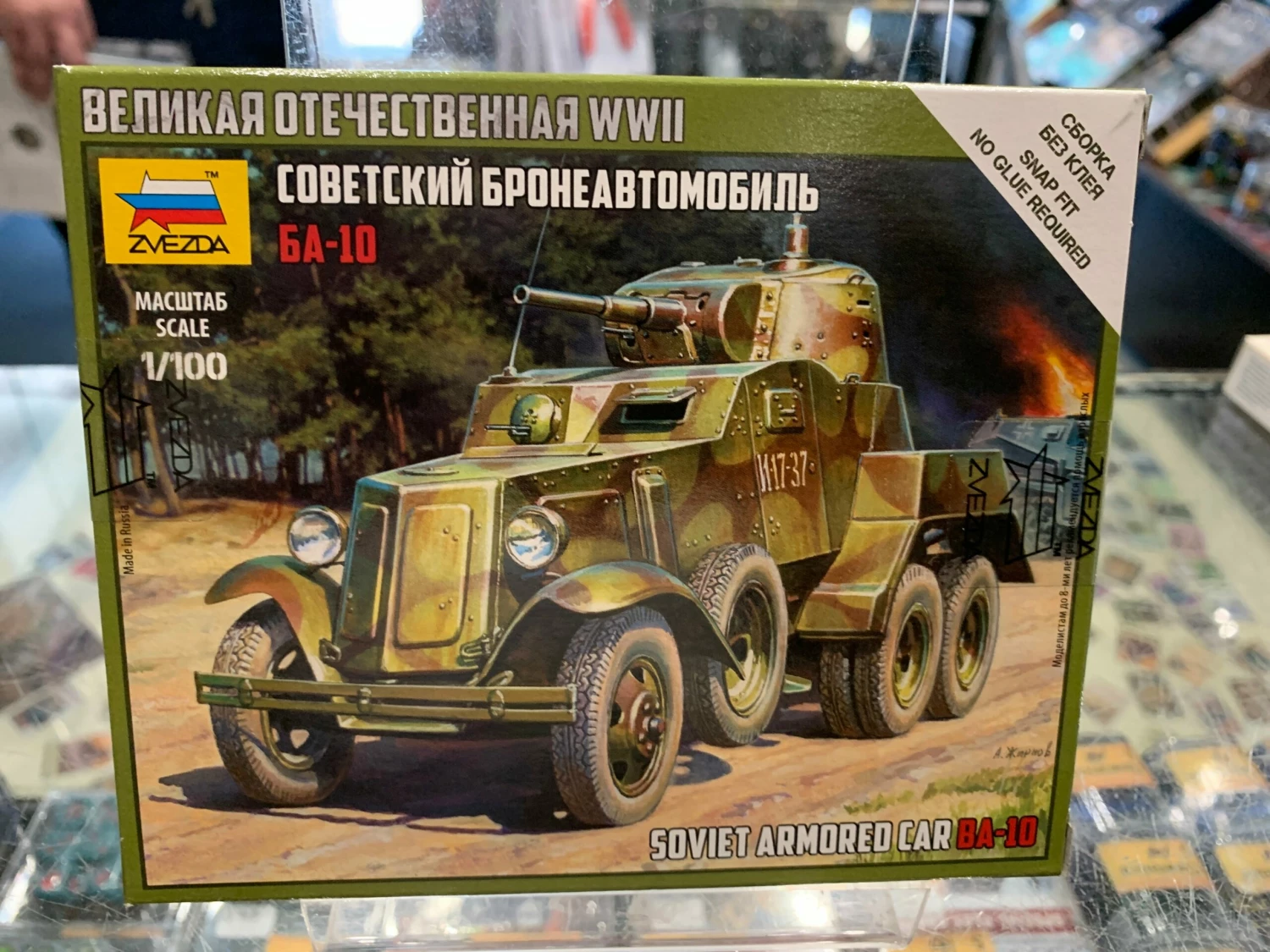 Zvezda 6149 1/100 Soviet Armored Car BA-10 Plastic Model Kit 3 Zvezda 6149 1/100 Soviet Armored Car BA-10 Plastic Model Kit