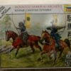 Zvezda 6416 1/72 Mounted Samurai Archers Plastic Model Kit 2 Zvezda 6416 1/72 Mounted Samurai Archers Plastic Model Kit -GAMES WORKSHOP Shop image 68cd1c07 d8e5 43e2 af50 34c1947f6f73