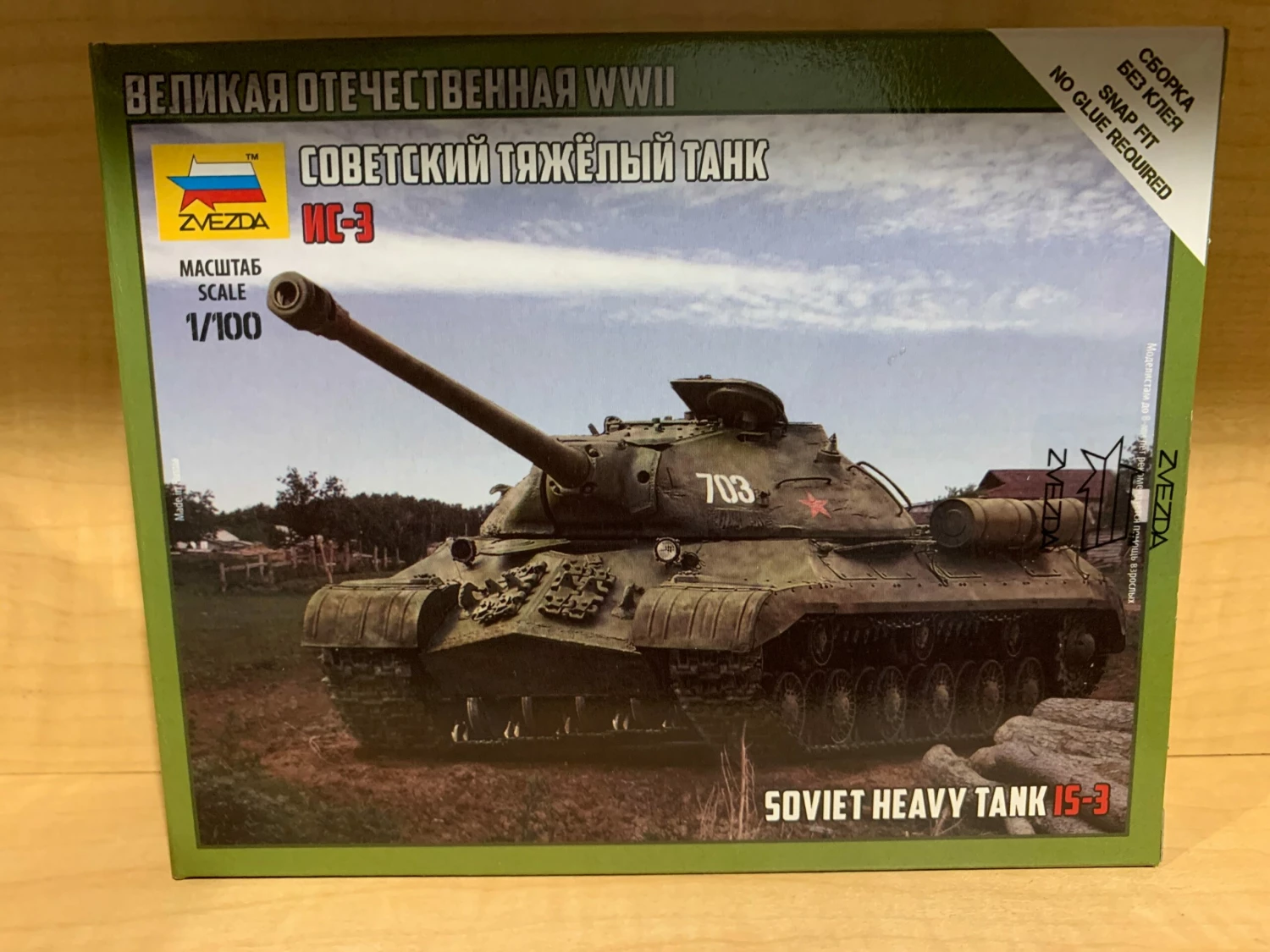 Zvezda 6194 1/100 Soviet Tank IS-3 Plastic Model Kit 3 Zvezda 6194 1/100 Soviet Tank IS-3 Plastic Model Kit