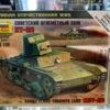 Zvezda 6165 1/100 T-26 Flamethrower Tank Plastic Model Kit 2 Zvezda 6165 1/100 T-26 Flamethrower Tank Plastic Model Kit -GAMES WORKSHOP Shop image 83330624 d22a 4bee 9695 3e7a98afa163