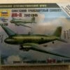 Zvezda 6140 1/200 Li-2 Soviet Transport Plane Plastic Model Kit 1 Zvezda 6140 1/200 Li-2 Soviet Transport Plane Plastic Model Kit -GAMES WORKSHOP Shop image a7007519 6e26 48fb 841d 5aed9d9bf9a1