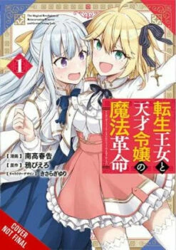 The Magical Revolution Of The Reincarnated Princess And The Genius Young Lady, Vol. 1 (manga)