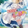 The Magical Revolution Of The Reincarnated Princess And The Genius Young Lady, Vol. 3 -GAMES WORKSHOP Shop the magical revolution of the reincarnated princess and the genius young lady vol 3 light novel